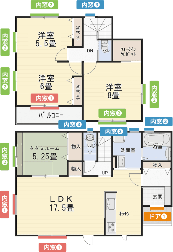 窓13か所と玄関ドア1か所のリフォーム